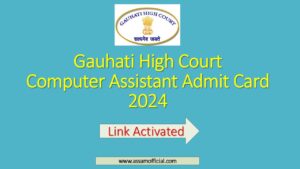 Gauhati High Court Computer Assistant Admit Card 2024