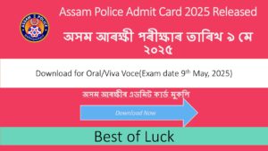 Assam Police Admit Card 2025 Released – Download for Oral/Viva Voce