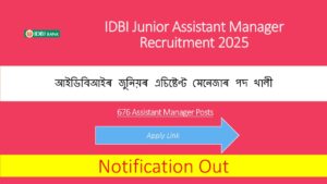 IDBI Junior Assistant Manager Recruitment 2025